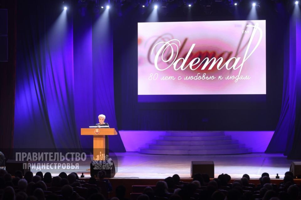 «Одема» – 80 лет мастерства и традиций «Одема» – 80 лет мастерства и традиций