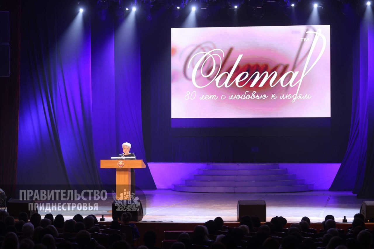 «Одема» – 80 лет мастерства и традиций «Одема» – 80 лет мастерства и традиций