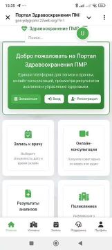 Записаться к врачу, получить онлайн-консультацию у специалиста, посмотреть результаты анализов – за пару кликов