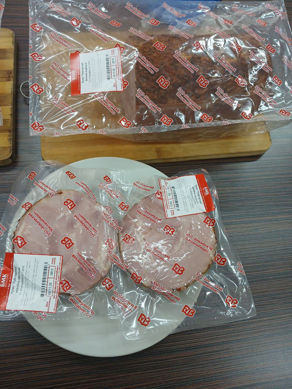 «Финская», «Салями французская», «Рулет рублёвский» и «Бекон английский» — такие продукты «Бендерский мясокомбинат» представил на конкурс «Приднестровское качество-2025» «Финская», «Салями французская», «Рулет рублёвский» и «Бекон английский» — такие продукты «Бендерский мясокомбинат» представил на конкурс «Приднестровское качество-2025»