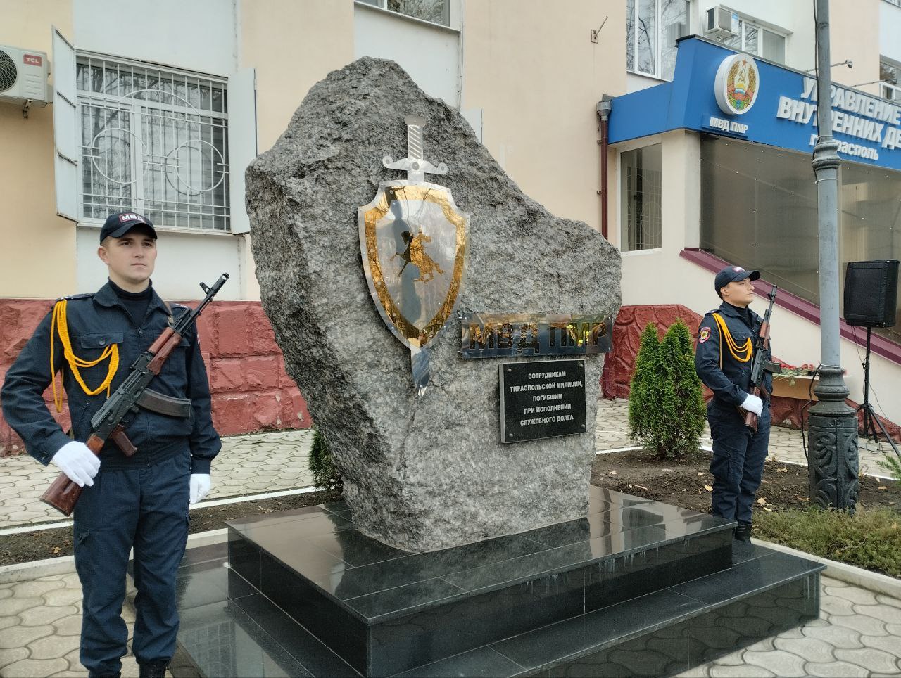 Верность присяге — верность народу Верность присяге — верность народу