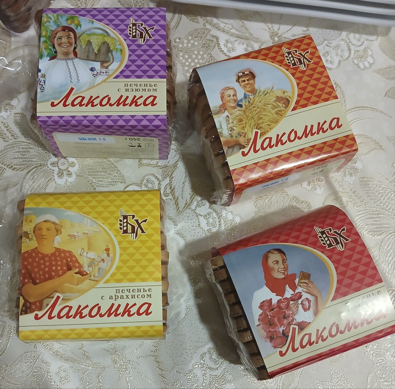 Слойку «Юбилейная», сахарное печенье «Лакомка» с маком и «Энергия 220 В» представил на конкурс «Приднестровское качество» Бендерский хлебокомбинат Слойку «Юбилейная», сахарное печенье «Лакомка» с маком и «Энергия 220 В» представил на конкурс «Приднестровское качество» Бендерский хлебокомбинат