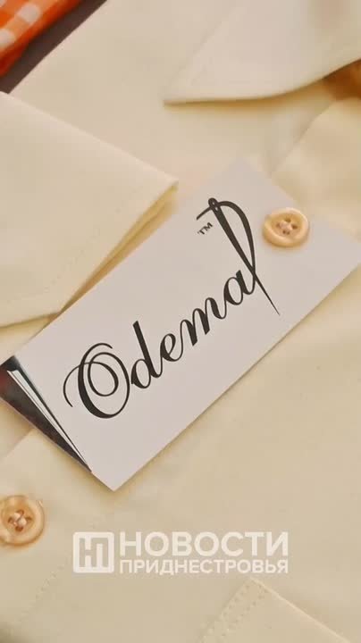 80-летний юбилей швейной фабрики «Одема» им. В. Соловьёвой символически отмечают во Дворце Республики в Тирасполе