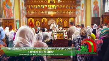 «Благословенная Богом земля» – настоятель церкви святого Архангела Михаила о Приднестровье