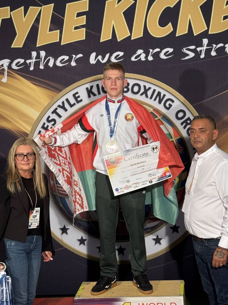 Завершились финальные поединки чемпионата мира по кикбоксингу WKF/WFKO Завершились финальные поединки чемпионата мира по кикбоксингу WKF/WFKO
