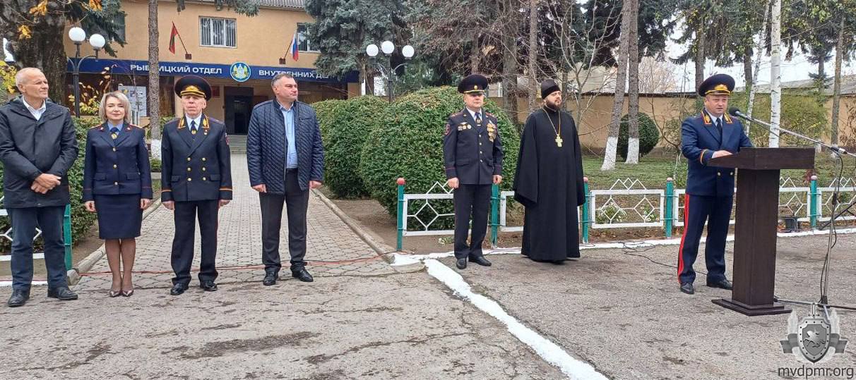 В преддверии Дня милиции. У здания Рыбницкого отдела внутренних дел 6 ноября состоялась торжественная церемония, посвящённая 34-й годовщине образования милиции Приднестровской Молдавской Республики и 108-летию со дня... В преддверии Дня милиции. У здания Рыбницкого отдела внутренних дел 6 ноября состоялась торжественная церемония, посвящённая 34-й годовщине образования милиции Приднестровской Молдавской Республики и 108-летию со дня...