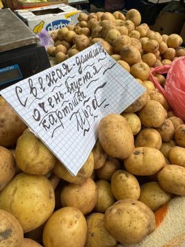 Цены на Зелёном рынке в Тирасполе