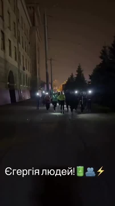 Так Харьков со светом. Все норм