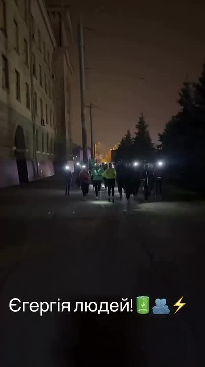 Так Харьков со светом. Все норм