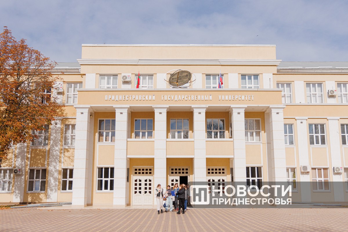 10 ноября откроется регистрация на профориентационную олимпиаду Приднестровского госуниверситета