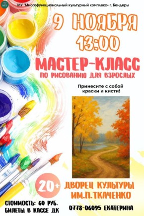 Устали от рутины? Пора добавить красок!