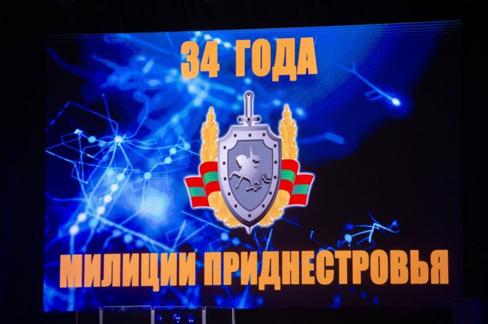 «Во времена распада советского государства, когда не было правовой поддержки, именно приднестровская милиция взяла на себя ответственность за безопасность людей. Это был правильный выбор – выбор служения народу» «Во времена распада советского государства, когда не было правовой поддержки, именно приднестровская милиция взяла на себя ответственность за безопасность людей. Это был правильный выбор – выбор служения народу»