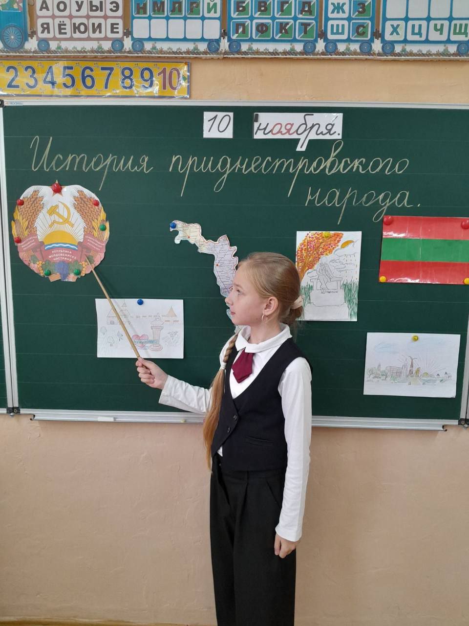 В Бендерских школах прошёл классный час на тему истории Приднестровского народа В Бендерских школах прошёл классный час на тему истории Приднестровского народа