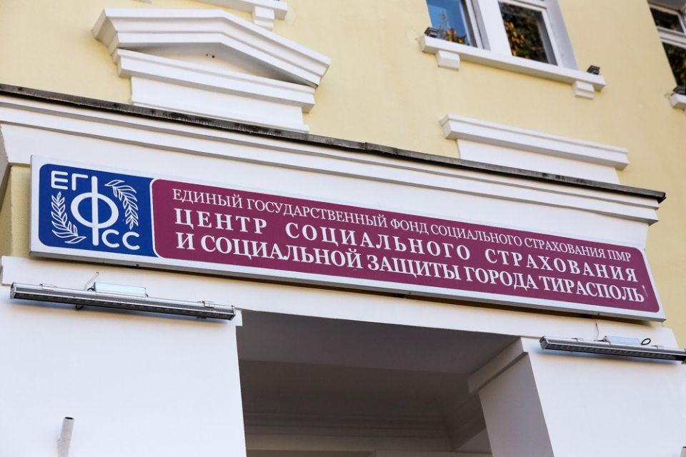 Уважаемые руководители и представители организаций-страхователей!