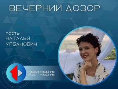 «Даёшь молодёжь!». Дом народных традиций и ремёсел готовит тематическую молодёжную программу