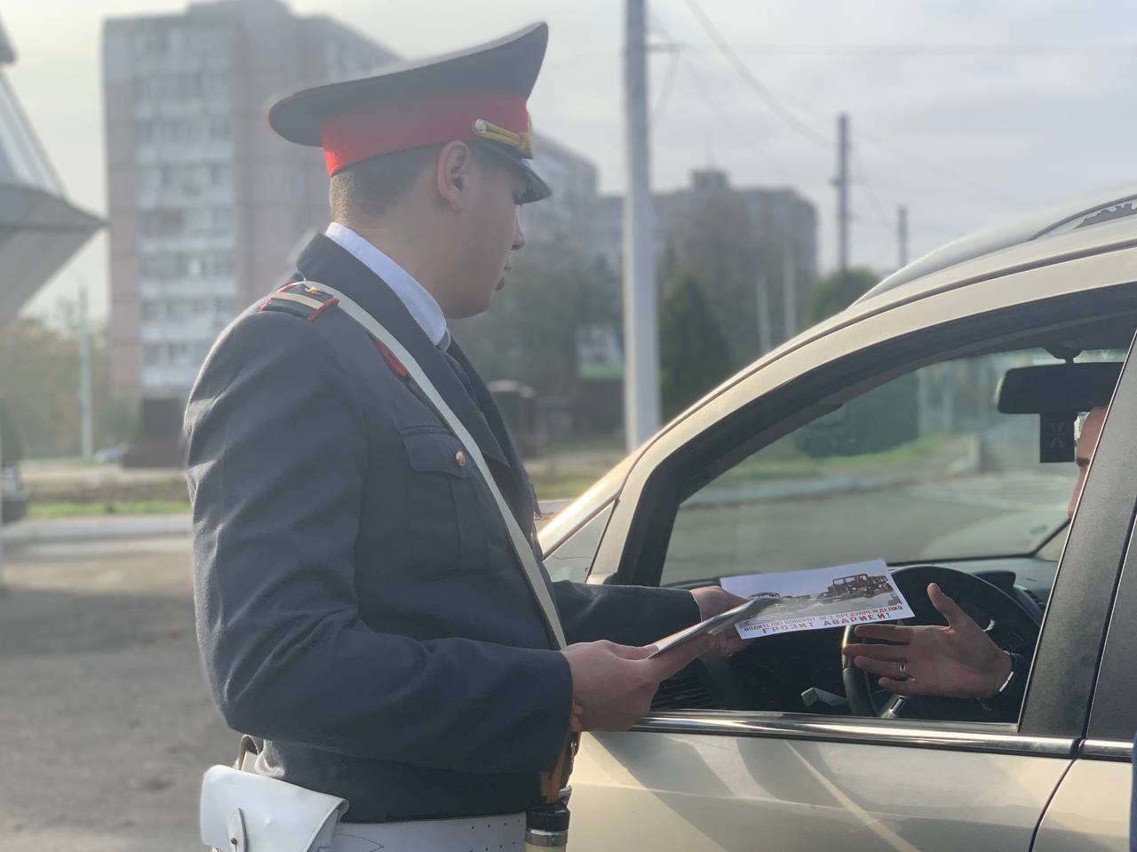 Назад в прошлое. Вернуться в прошлое, чтобы услышать пожелания счастливого пути от советского госавтоинспектора Назад в прошлое. Вернуться в прошлое, чтобы услышать пожелания счастливого пути от советского госавтоинспектора