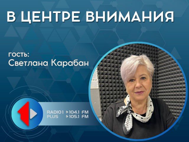 Наш флагман: «Одеме» – 80!