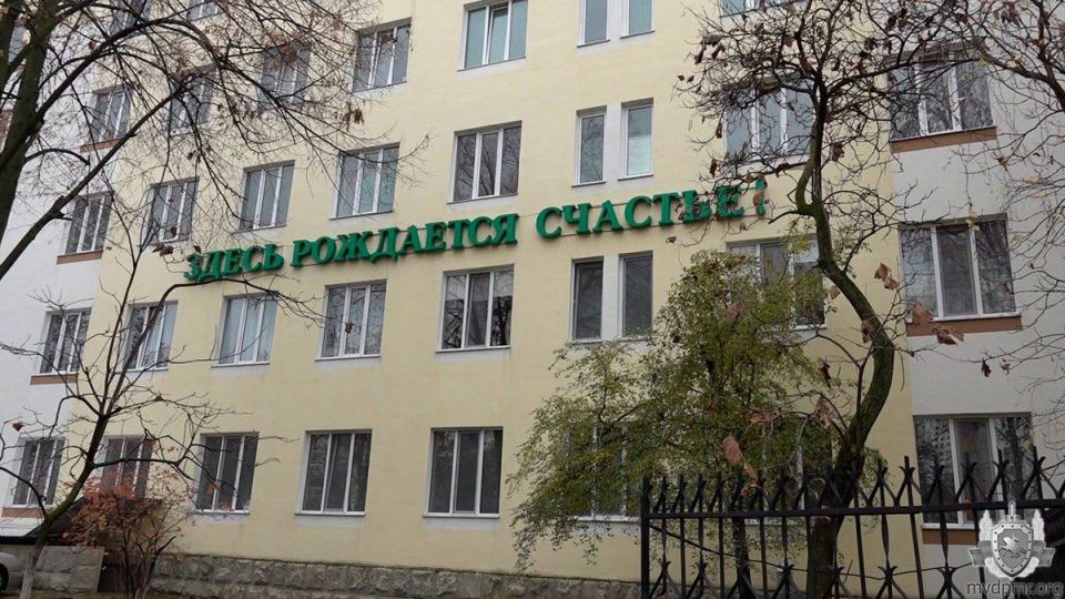 Миссия выполнена, всё будет хорошо!