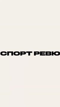 А судьи кто? – ответ на вечный вопрос в новом выпуске «Спорт-Ревю»