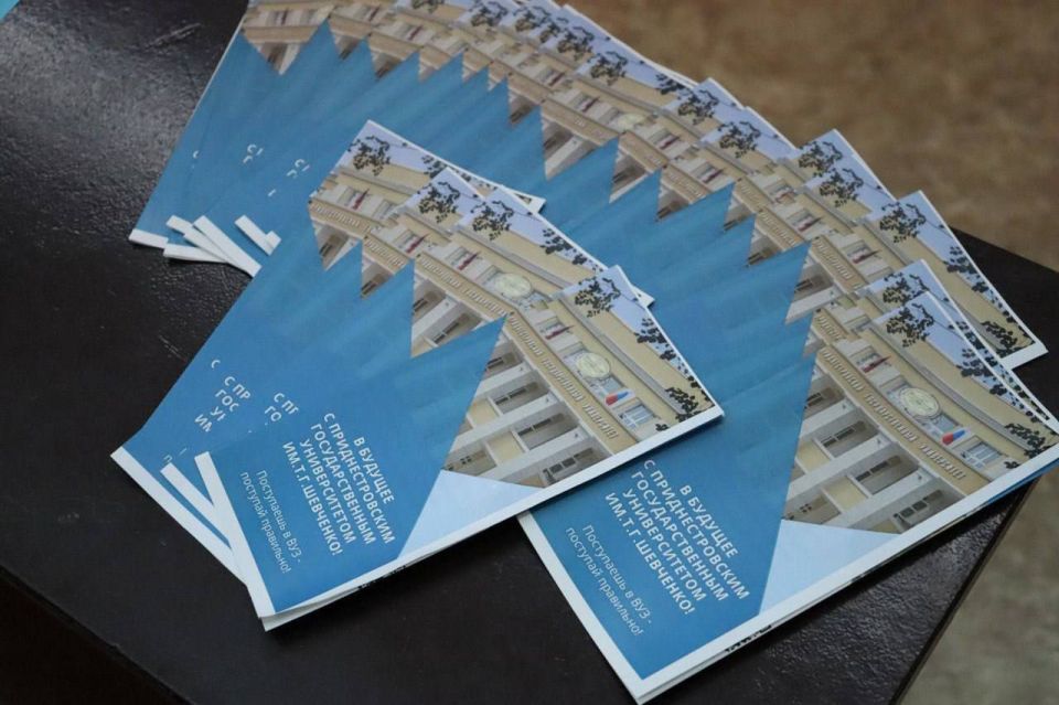 В ПГУ проходит ежегодный «Приднестровский экономический диктант – 2025»