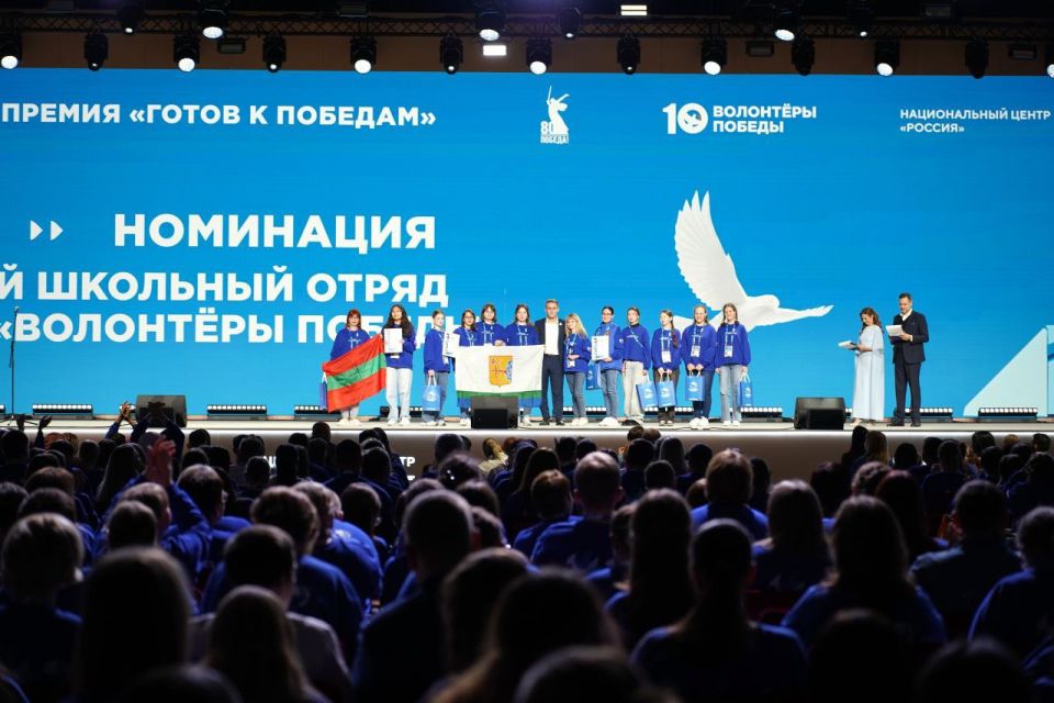 Школьный отряд «Волонтёров Победы» Бендерской 15-й школы – финалист и победитель премии «Готов к Победам-2025» ВОД «Волонтёры Победы»