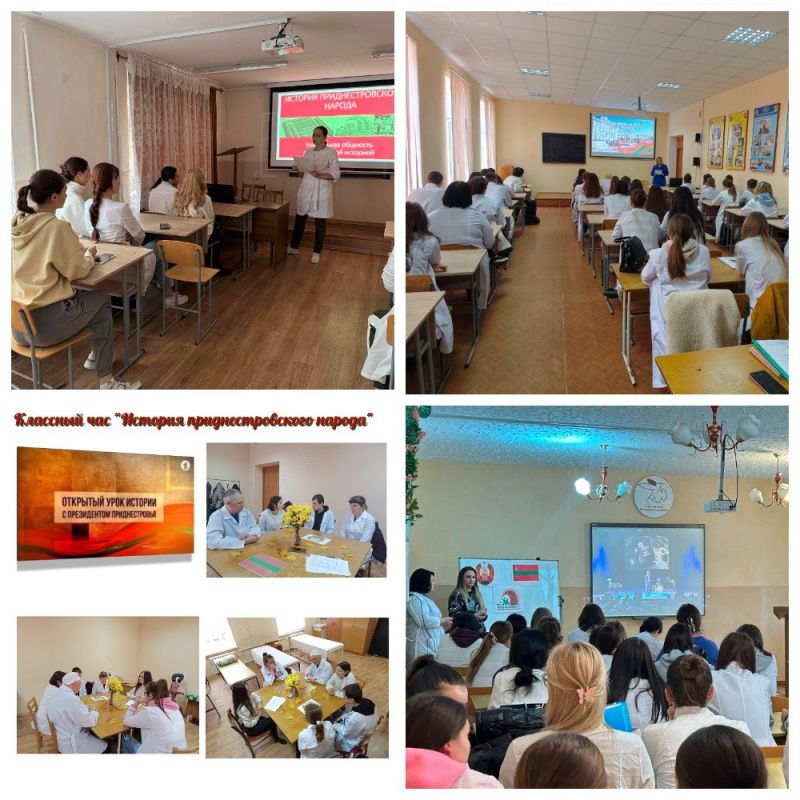 Историко-культурное наследие Приднестровья