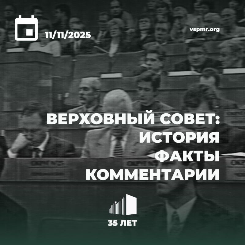 10 декабря 2000 года в Приднестровье состоялись выборы депутатов Верховного Совета III созыва - первого однопалатного парламента республики