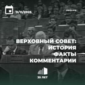 10  2000         III  -    