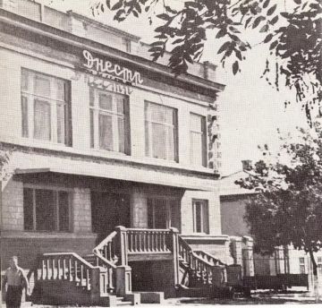 Ресторан «Днестр», Тирасполь, конец 60-х