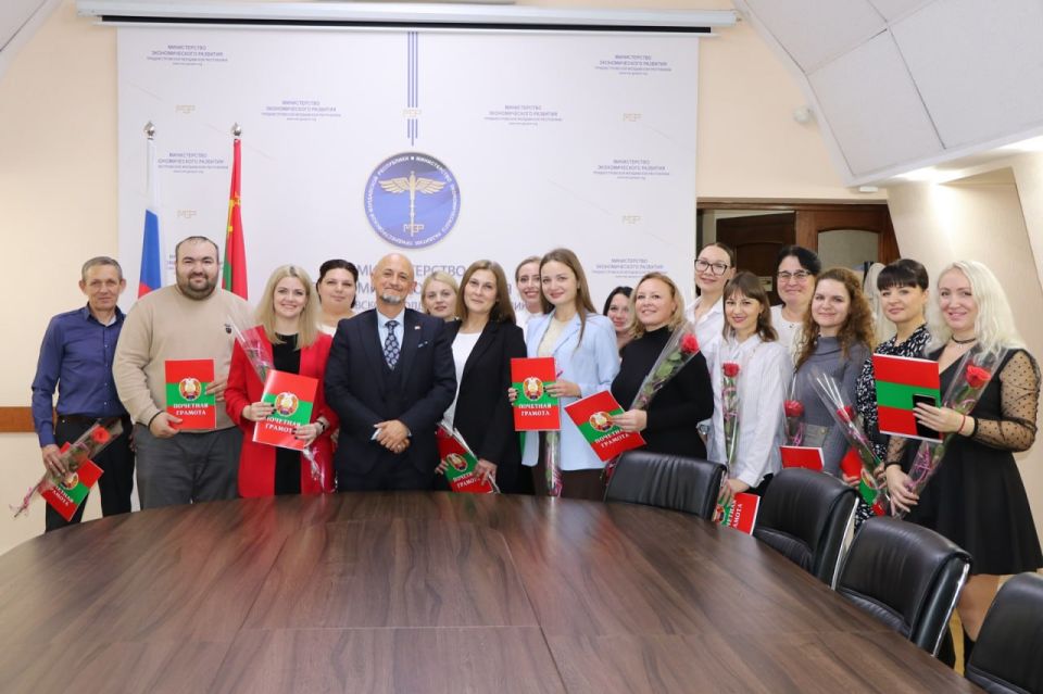 В Министерстве экономического развития ПМР отметили профессиональный праздник — День экономиста