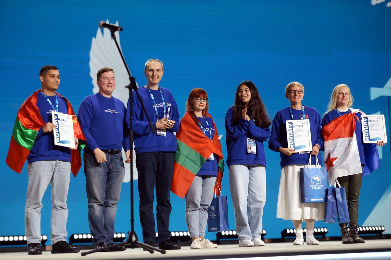 Приднестровцы на Итоговом форуме Международного волонтёрского корпуса 80-летия Победы Приднестровцы на Итоговом форуме Международного волонтёрского корпуса 80-летия Победы