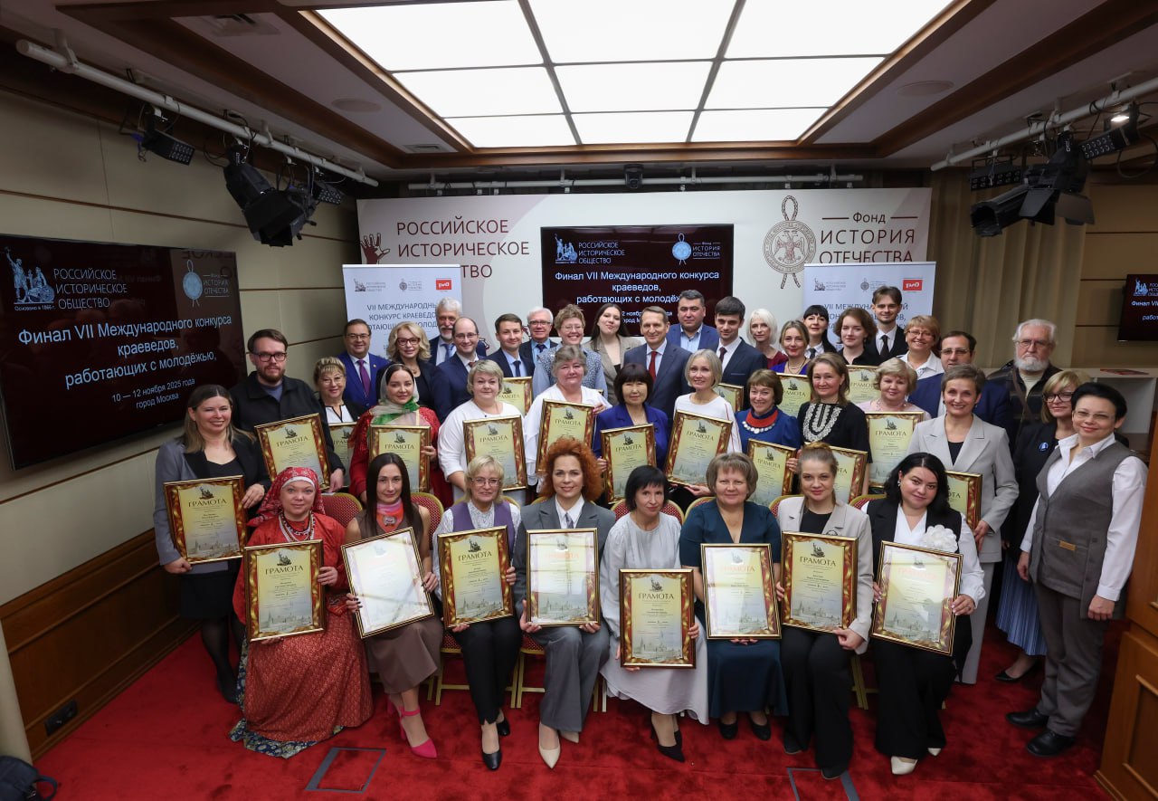 Педагог из Бендер — среди победителей Международного конкурса краеведов Педагог из Бендер — среди победителей Международного конкурса краеведов