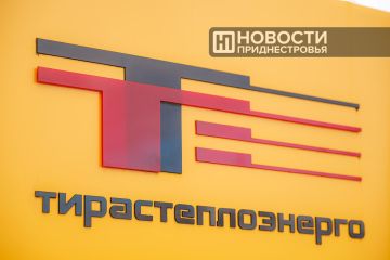 В «Тирастеплоэнерго» прокомментировали сообщения о новых цифрах в платёжке за отопление в октябре: