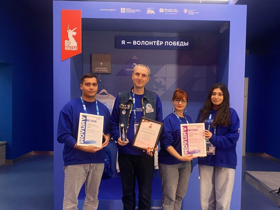 Волонтеры Победы из Приднестровья признаны лучшим международным представительством движения на конкурсе «Готов к Победам»