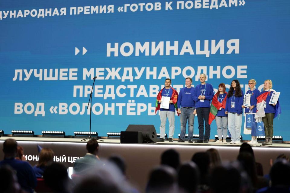 Приднестровские «Волонтёров Победы» признаны лучшим международным представительством 2025 года по итогам премии «Готов к Победам» Приднестровские «Волонтёров Победы» признаны лучшим международным представительством 2025 года по итогам премии «Готов к Победам»
