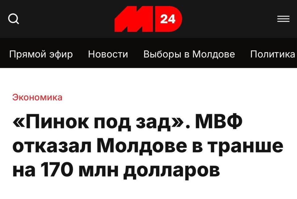 Политик Илан Шор — о блокировке транша в размере около 170 миллионов долларов от Международного валютного фонда: