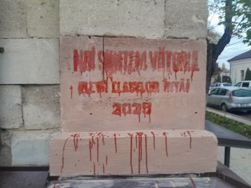 В Кишинёве вновь осквернили надпись времён Великой Отечественной войны