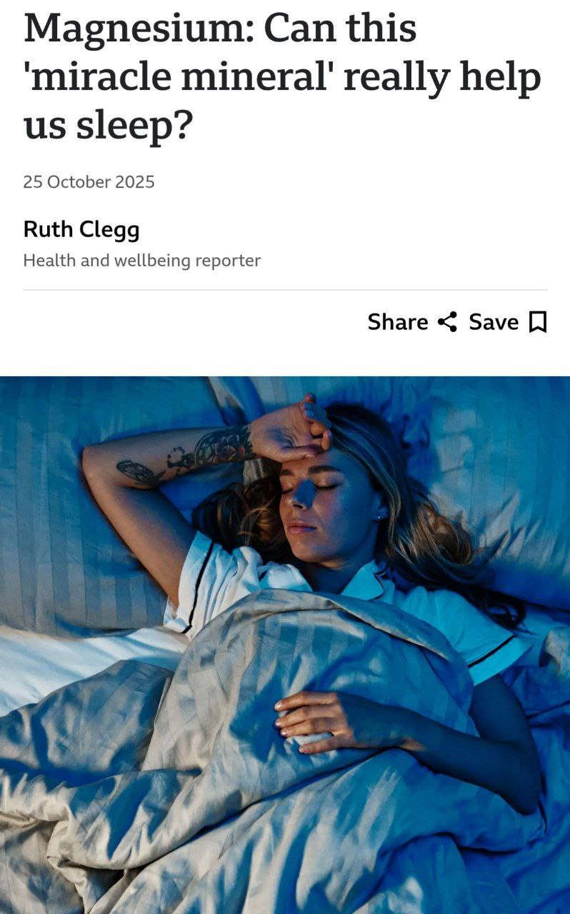 Магний — важнейшая добавка на планете прямо сейчас — BBC назвали его «чудо-таблеткой», без которой организм буквально разваливается