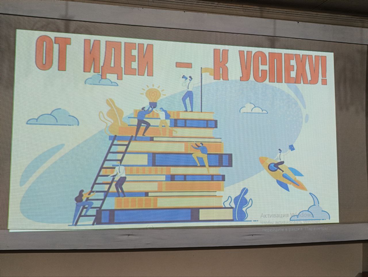 От идеи — к успеху!. В рамках Недели молодёжи в Центральной городской библиотеке прошла традиционная встреча старшеклассников и студентов с успешными предпринимателями города