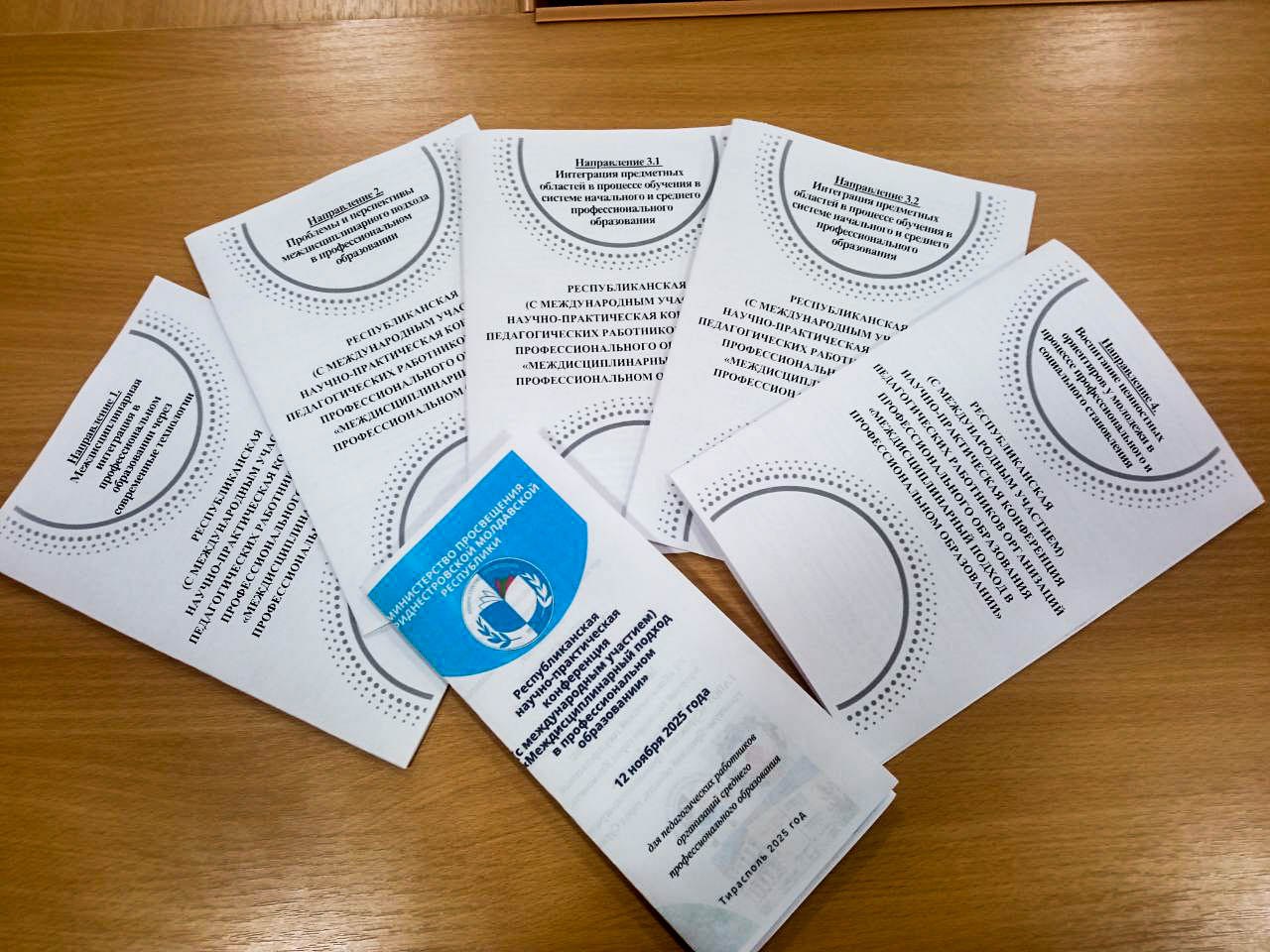 В Приднестровье состоялась научно-практическая конференция с международным участием «Междисциплинарный подход в профессиональном образовании» В Приднестровье состоялась научно-практическая конференция с международным участием «Междисциплинарный подход в профессиональном образовании»