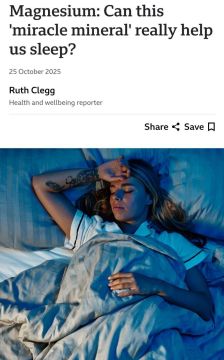 Магний — важнейшая добавка на планете прямо сейчас — BBC назвали его «чудо-таблеткой», без которой организм буквально разваливается