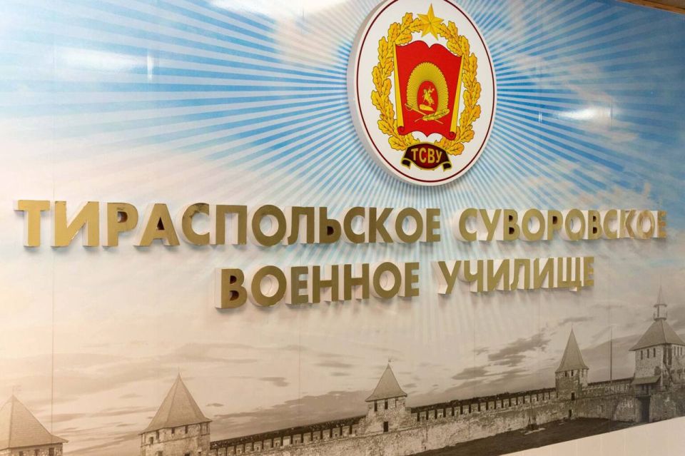 СУВОРОВЦЫ «ПРОЛИСТАЛИ» СТРАНИЦЫ ИСТОРИИ ПРИДНЕСТРОВЬЯ