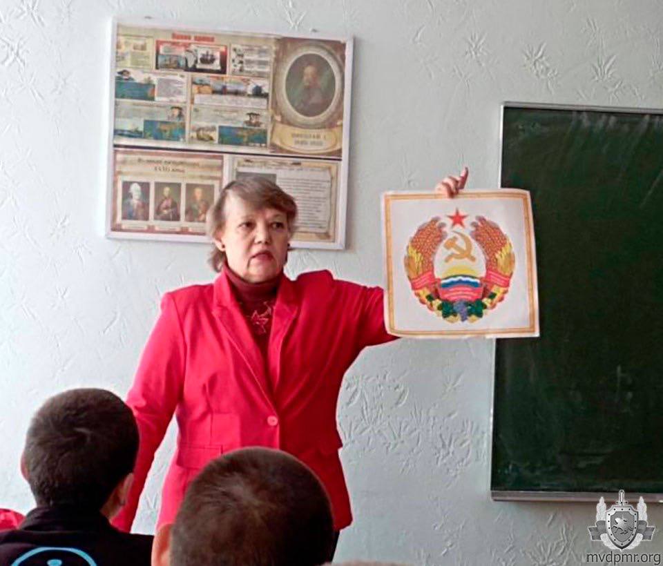 Об истории Приднестровья в знаках Об истории Приднестровья в знаках