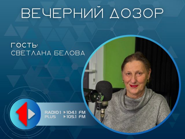«ПРОСТО О СЛОЖНОМ» ДОМАШНЕЕ НАСИЛИЕ: РАСПОЗНАТЬ И ПОБЕДИТЬ