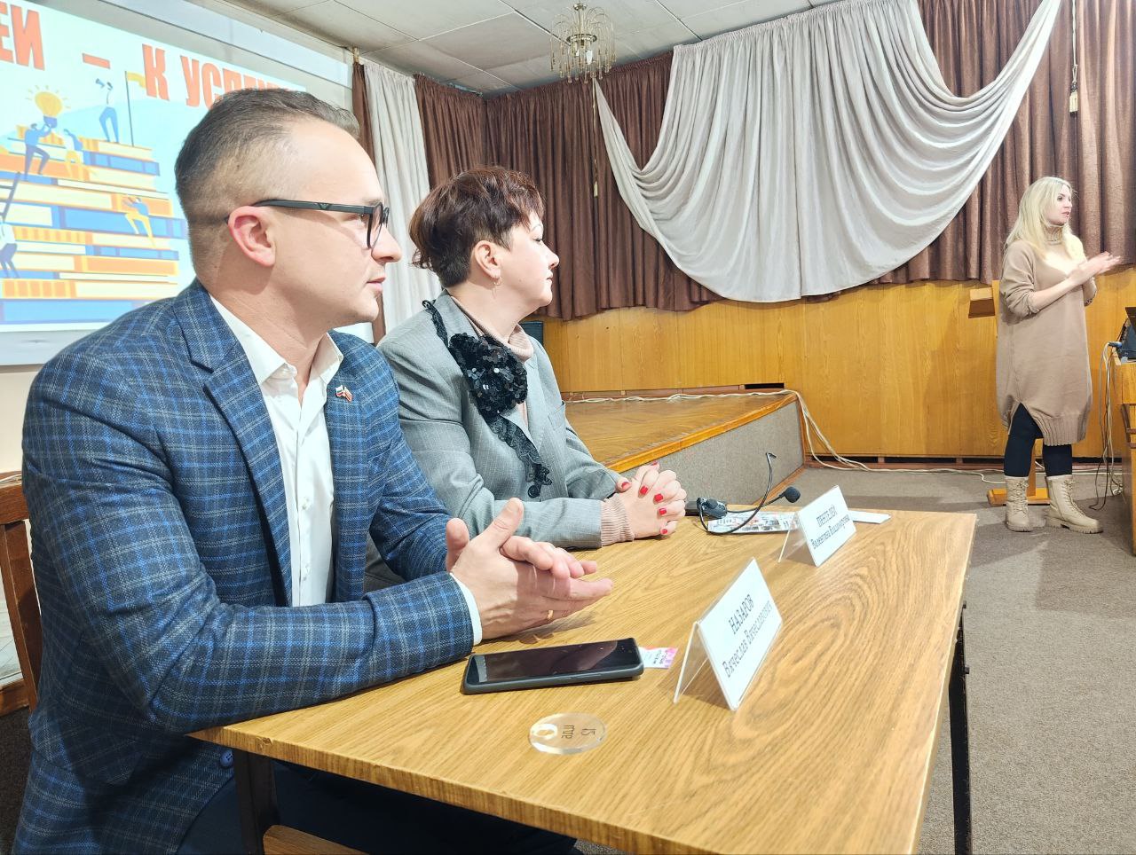 От идеи — к успеху!. В рамках Недели молодёжи в Центральной городской библиотеке прошла традиционная встреча старшеклассников и студентов с успешными предпринимателями города От идеи — к успеху!. В рамках Недели молодёжи в Центральной городской библиотеке прошла традиционная встреча старшеклассников и студентов с успешными предпринимателями города