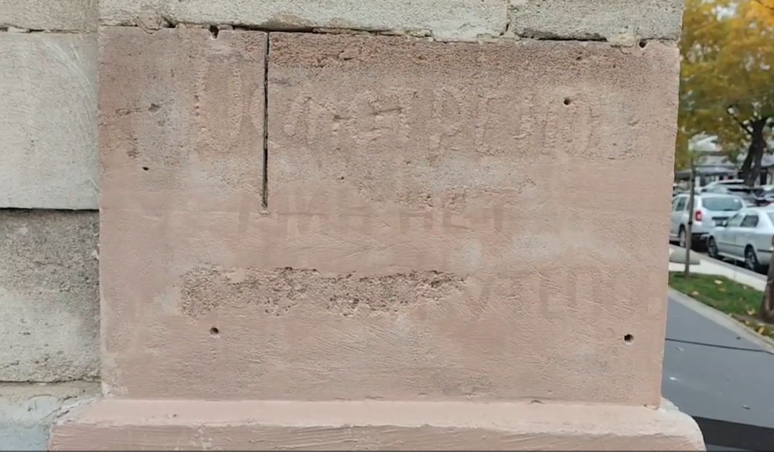 В Кишинёве вандалы продолжают бороться с историей В Кишинёве вандалы продолжают бороться с историей