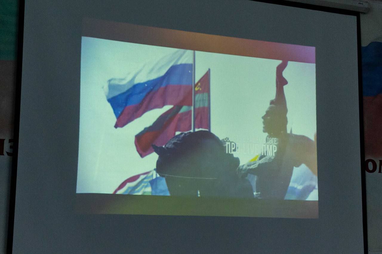 «Приднестровский народ: идентичность сквозь года. Выдающиеся люди» «Приднестровский народ: идентичность сквозь года. Выдающиеся люди»