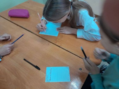 «Эрудит-бой» проверил знания шестиклассников!