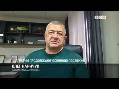 Аграрии завершают подготовку почвы под весенний сев