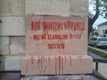 Кишинёвские вандалы не могут отстать от надписи 1944 года «Осмотрено. Мин нет. Л-т В.И. Кутепов»